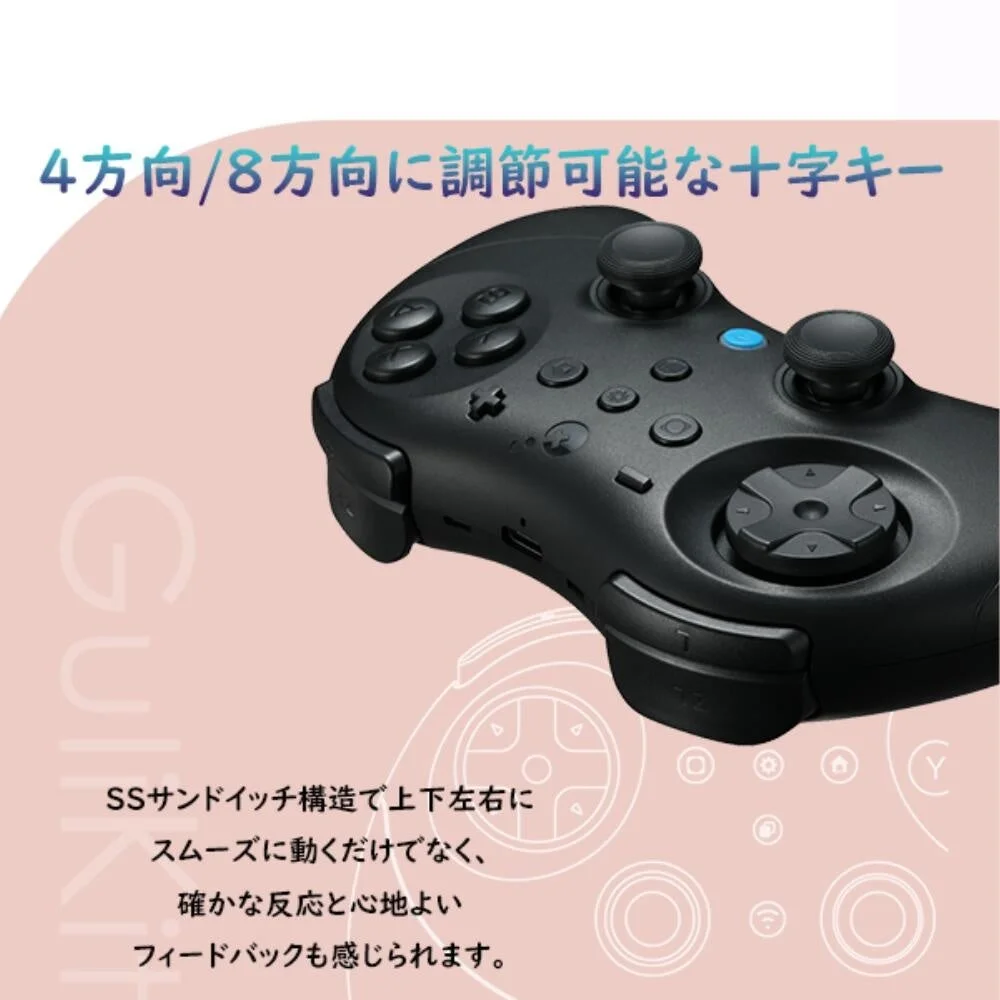 十字キー