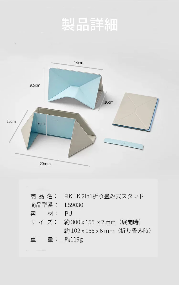 製品詳細