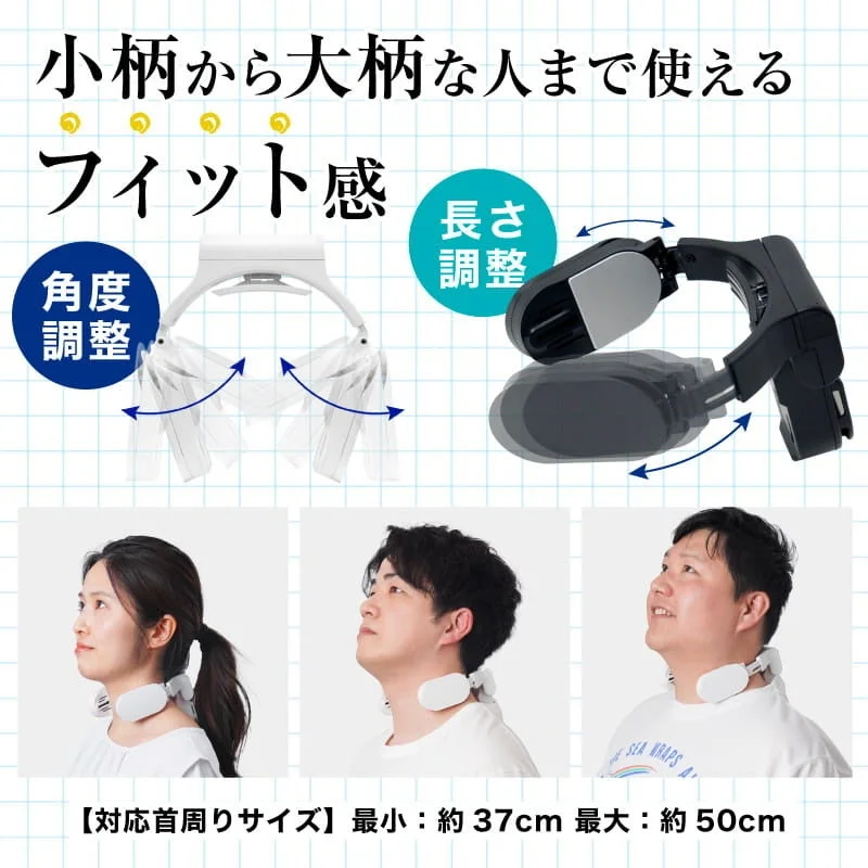 首周りサイズ調整機能とフィット感