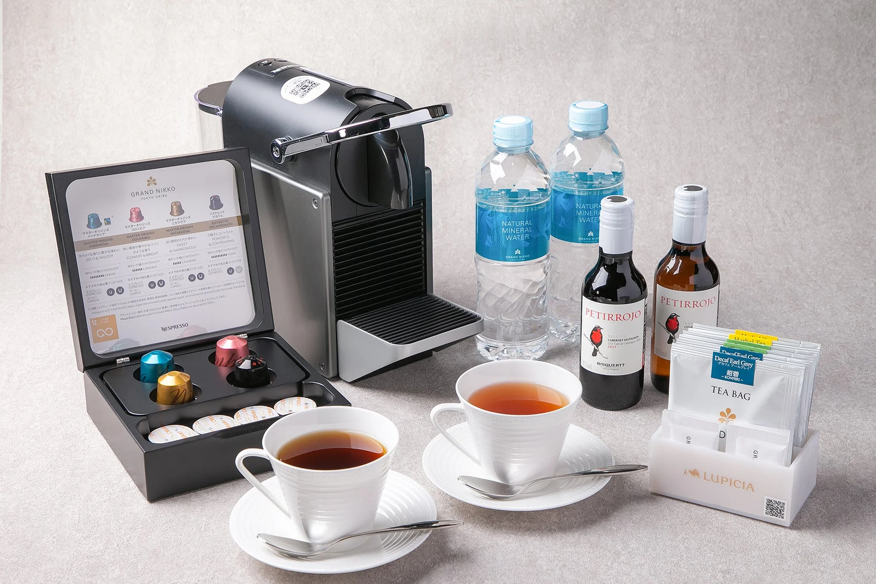 ルピシア「爽香」ノンカフェインハーブティー