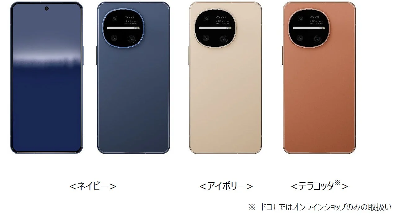 ドコモ、新スマホ「AQUOS R11 SH-51G」発売！AIカメラと光の通知搭載、予約開始で10,000ptキャンペーンも