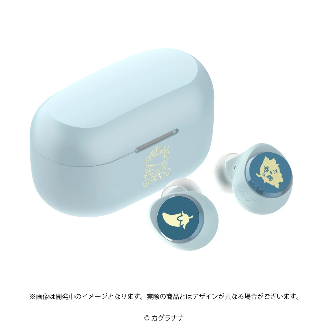 イヤホンデザイン