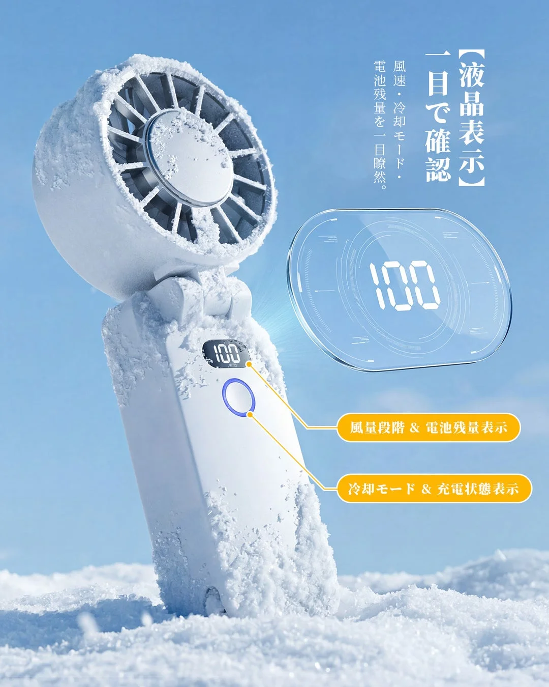 液晶ディスプレイ
