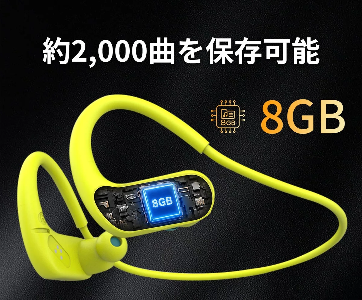 8GBストレージ内蔵を示すS710