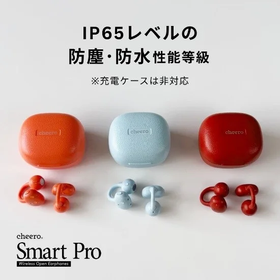 IP65レベルの防塵・防水性能