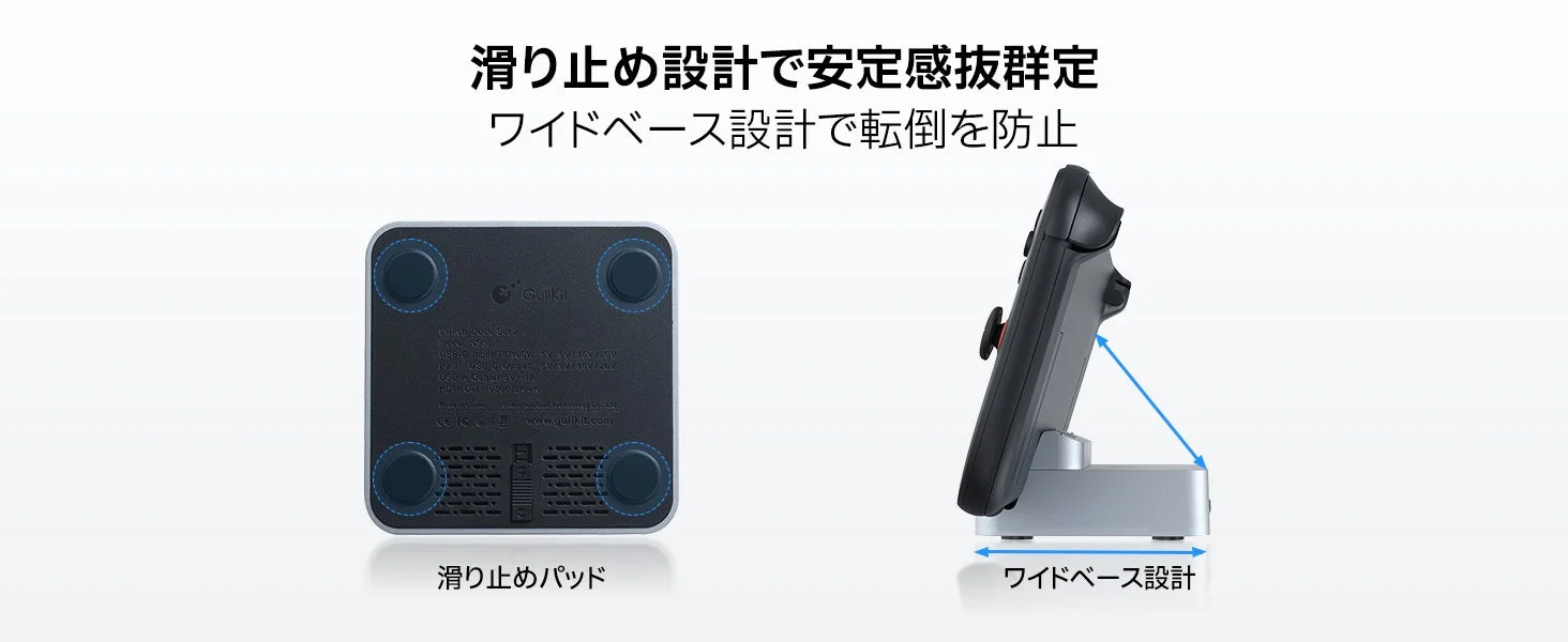 安定した設置