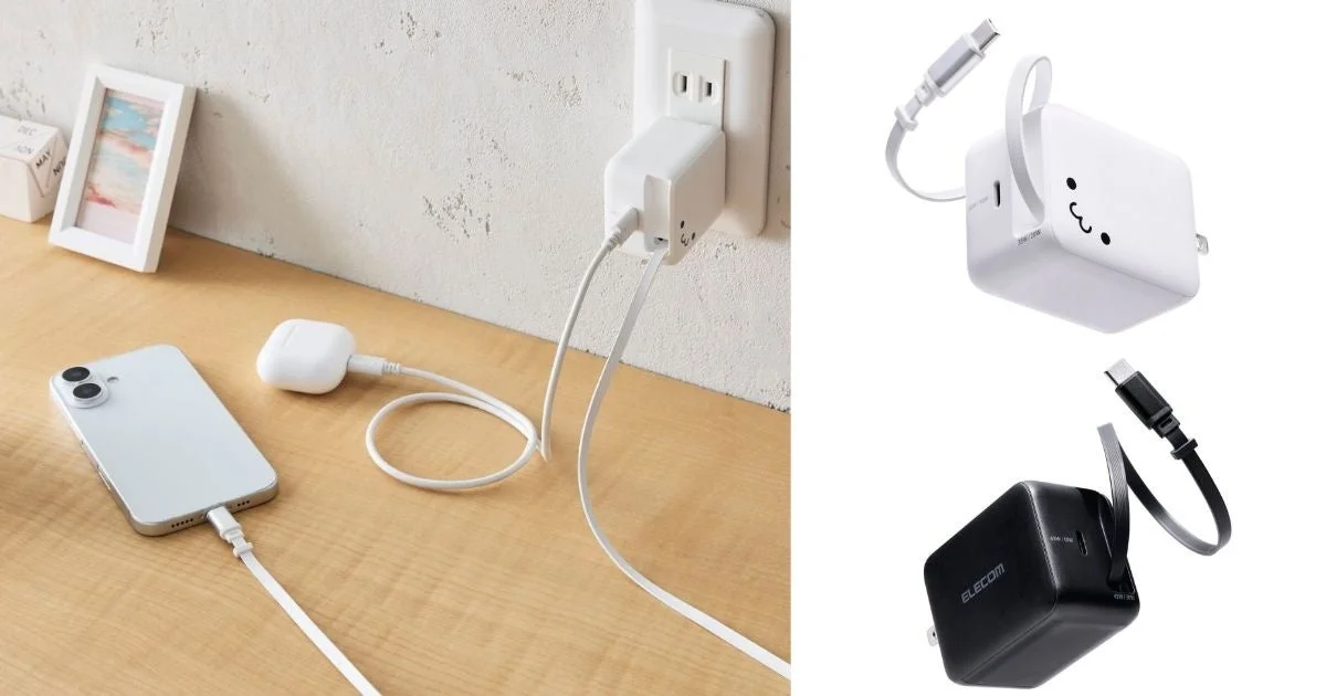 エレコムから新発売!「すみっこしろちゃん」モデルも選べるケーブル一体型USB Type-C AC充電器が登場