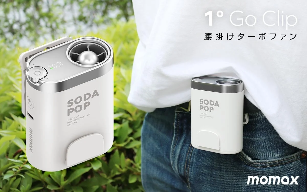 Momaxから新登場！最大4万RPMのパワフル送風を実現した多機能ミニファン『1° Go Clip』があなたの夏を快適に
