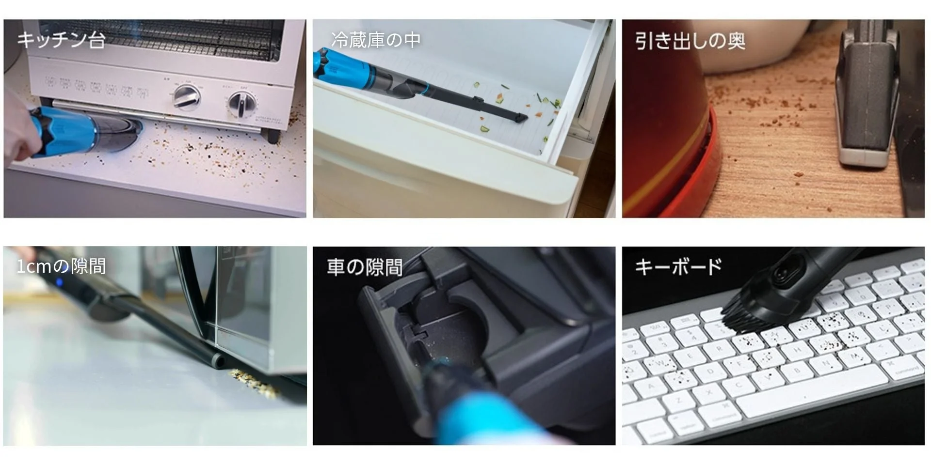 いろんな場所で大活躍