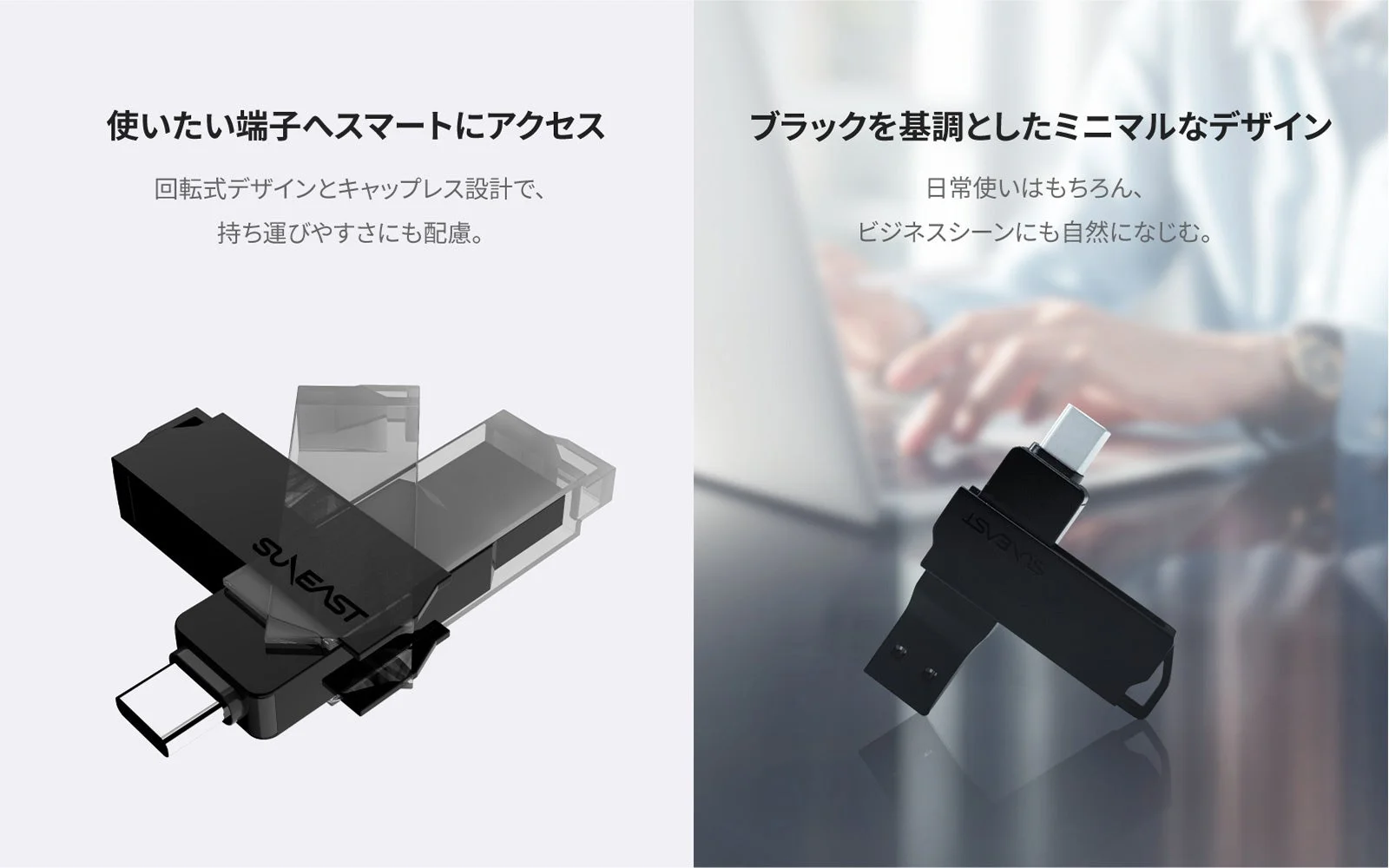 回転式デザインとキャップレス設計、ミニマルなデザインのSUNEAST Revolve R10 mini
