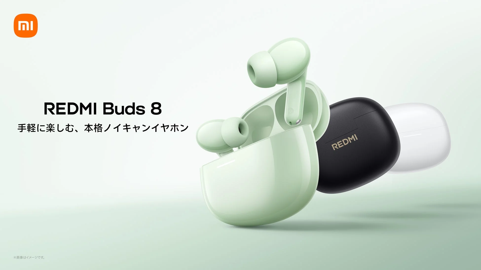 「REDMI Buds 8」新発売!最大50dBノイキャンとHi-Res Audio Wireless対応で6月9日登場