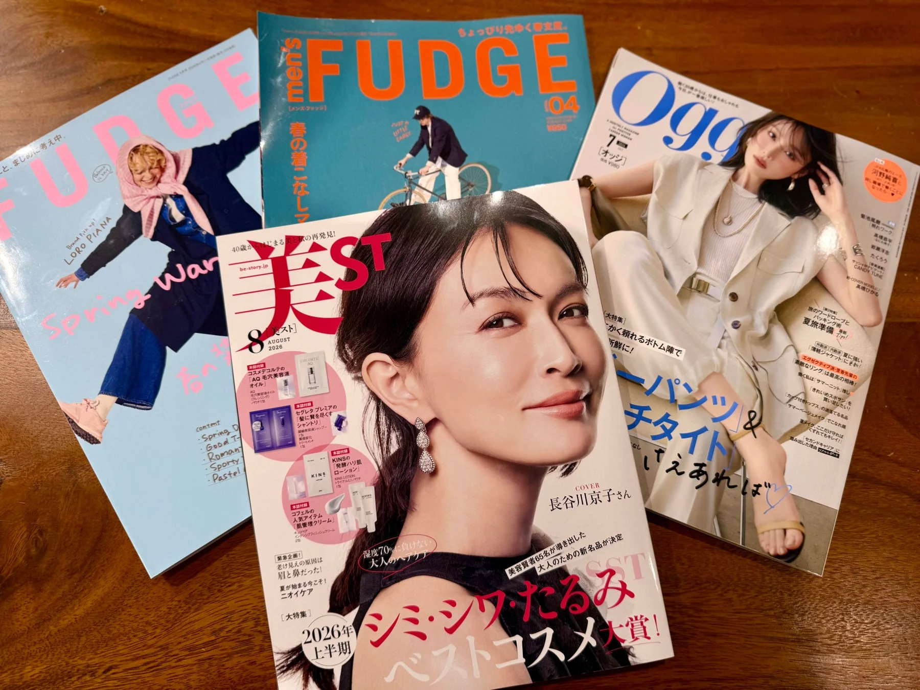 雑誌掲載情報
