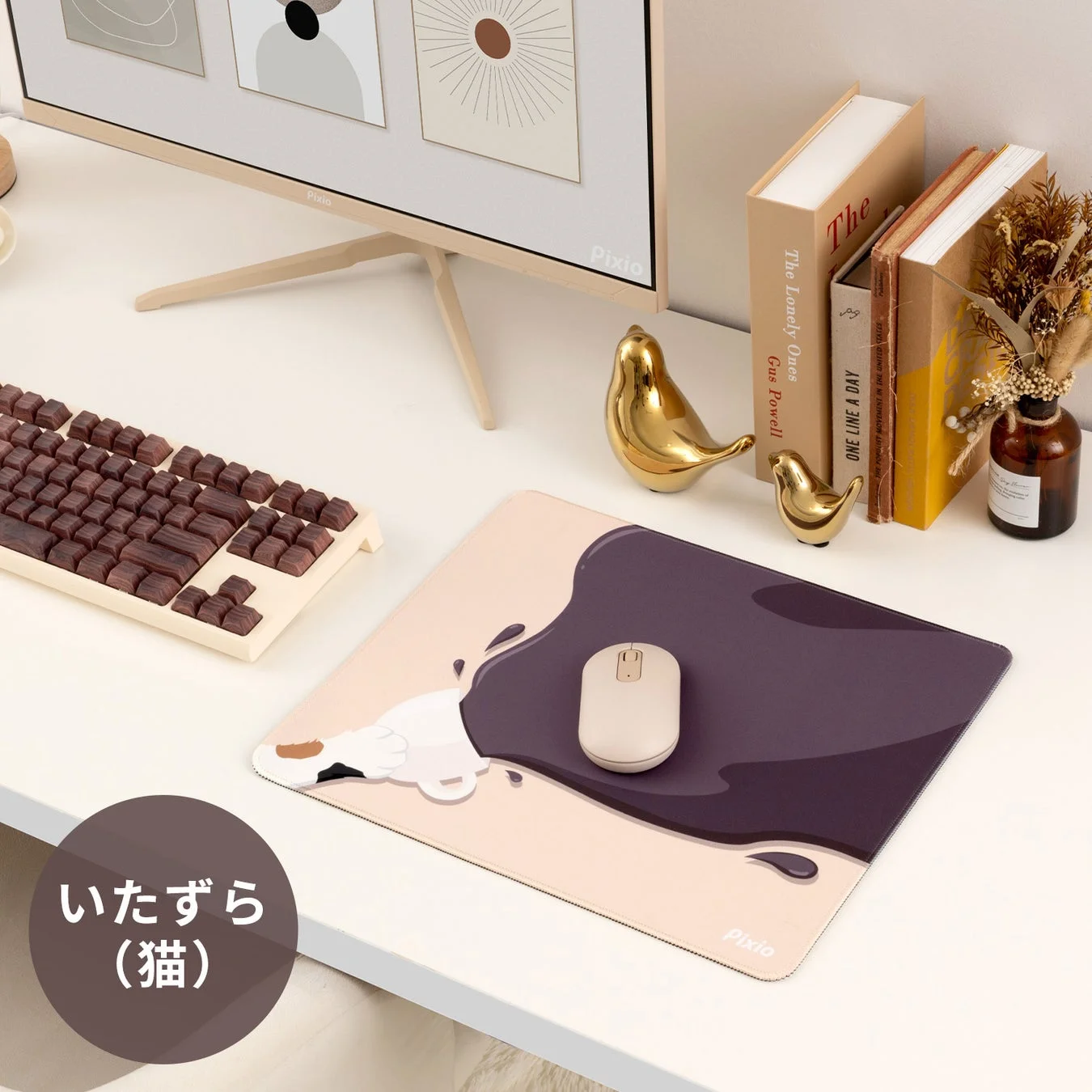 いたずら(猫)