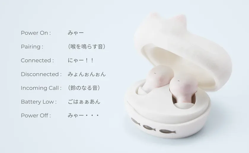 猫の形をしたワイヤレスイヤホンとその充電ケース、音声ガイダンスが猫の鳴き声