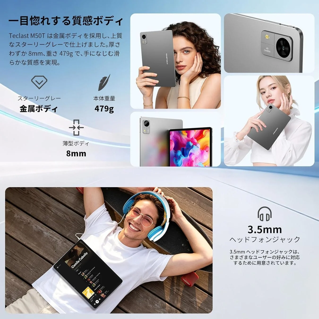 薄型軽量メタルボディ