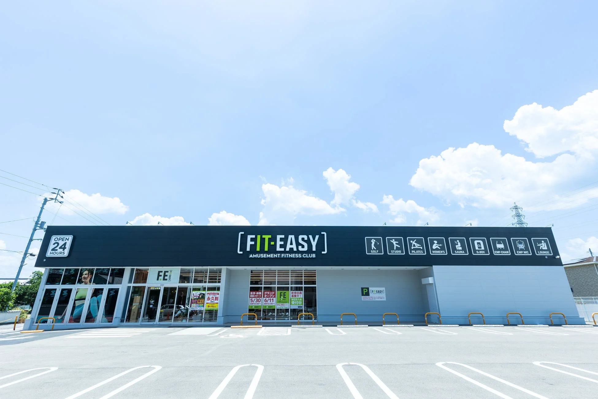 「FIT-EASY 高松太田店」がグランドオープン！高松市内初出店、大塚製薬との連携でウェルネスサポートを開始