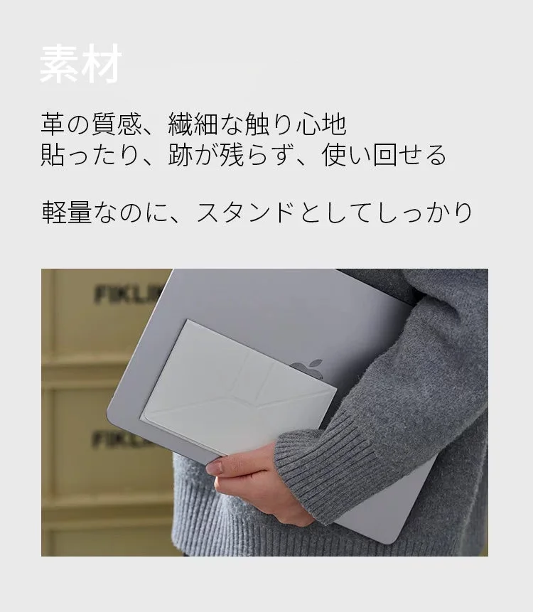 傾斜スタンドモード