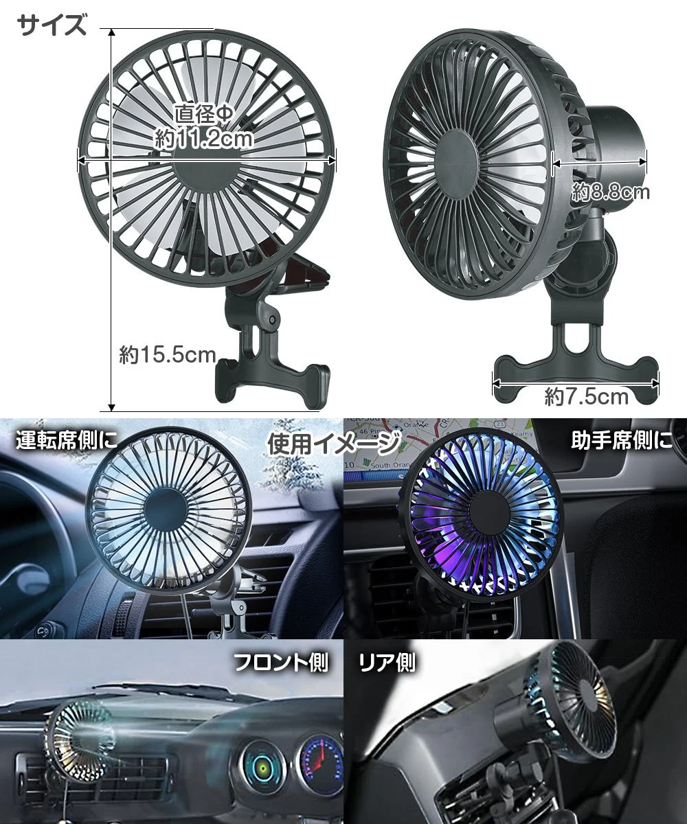 製品仕様
