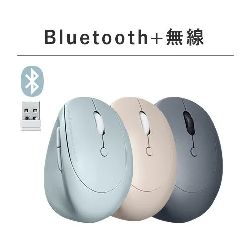 Bluetooth対応ワイヤレスマウス