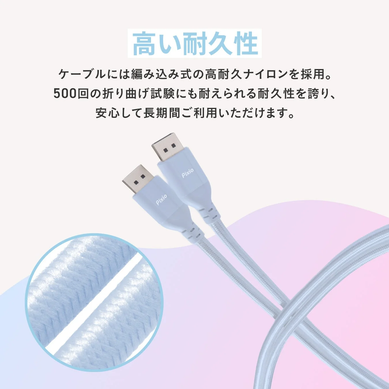 高い耐久性