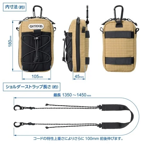 内寸法とショルダーストラップ長さ