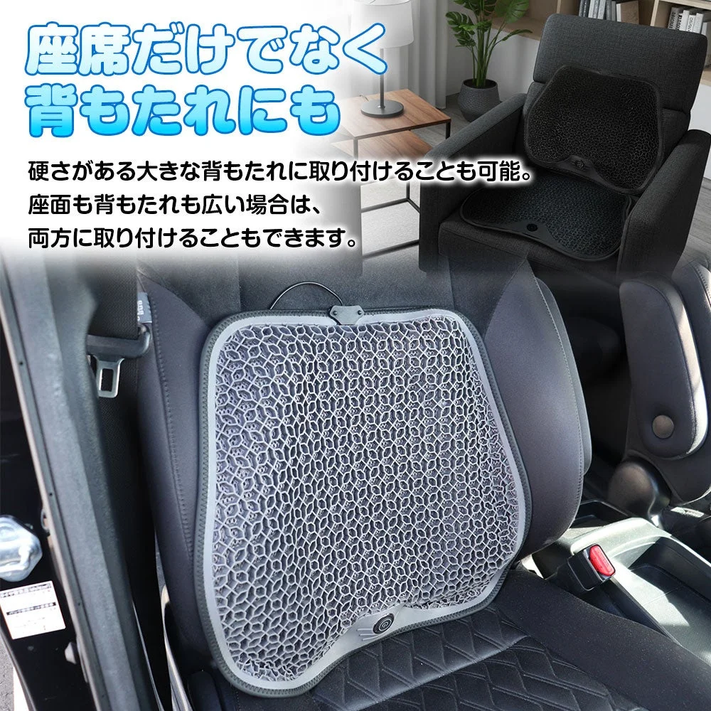 座席と背もたれ両用