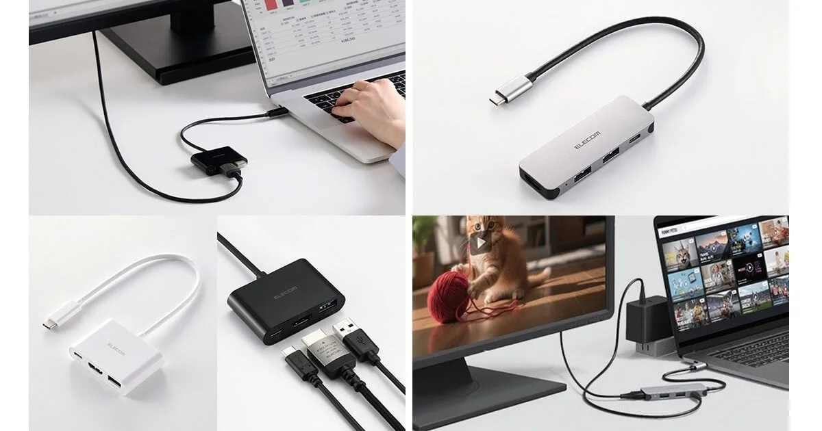 エレコム、映像出力・高速データ通信・充電を集約したコンパクトドッキングステーション2モデルを新発売