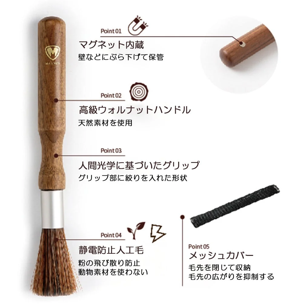メッシュカバーで毛先を保護・調整