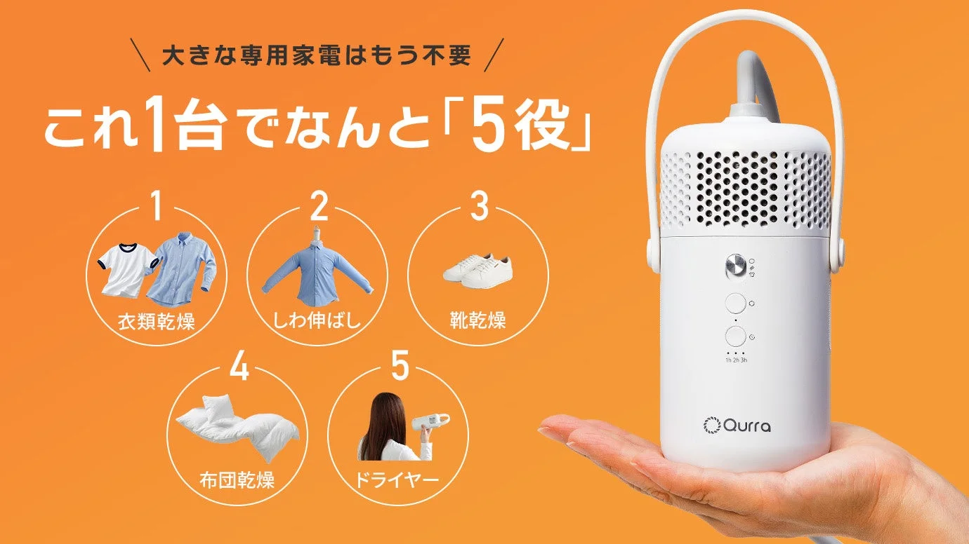 5役