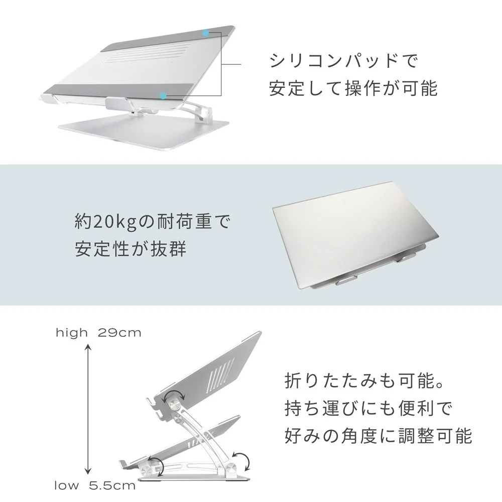 高さ調整と耐荷重の説明画像