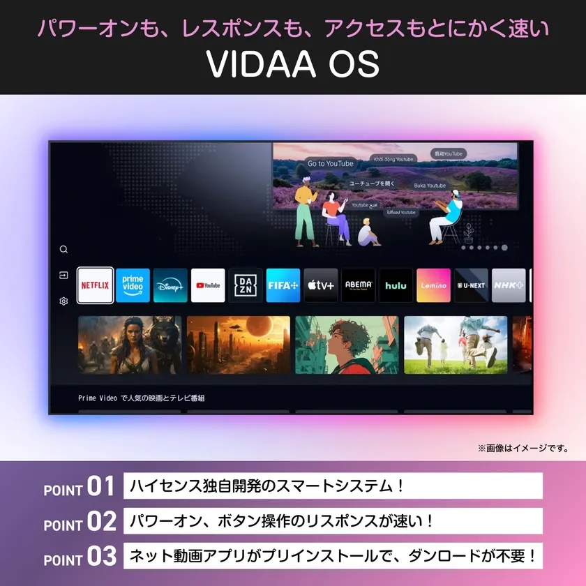 VIDAA OS