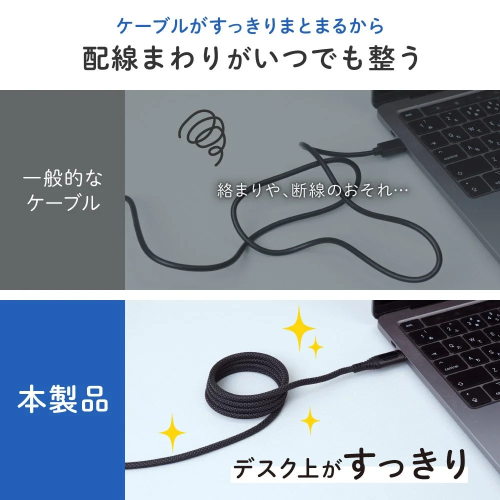 この画像は、一般的なケーブルと本製品のケーブルを比較しています。一般的なケーブルは絡まりやすく断線の恐れがあるのに対し、本製品のケーブルはすっきりとまとまり、デスク周りを常にきれいに保てることを示しています。