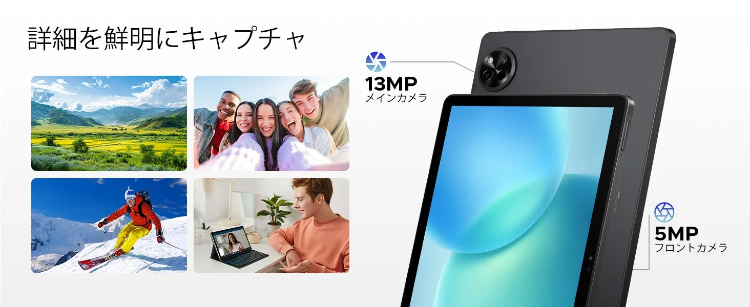 13MPカメラ搭載