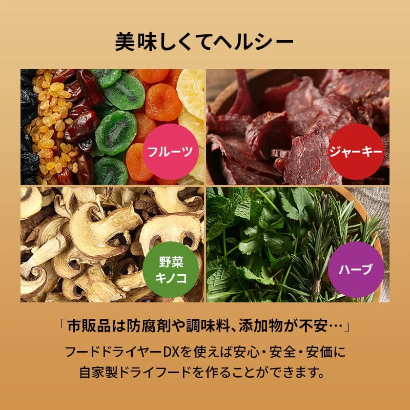 美味しくてヘルシー