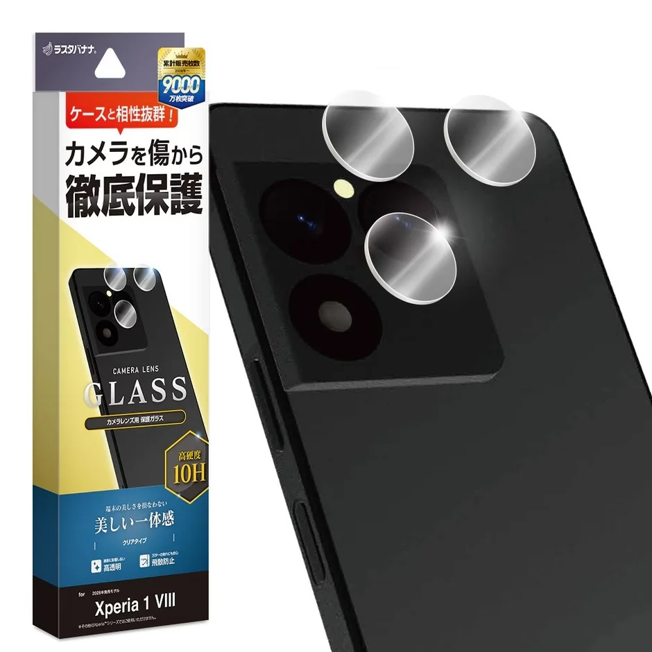 カメラレンズ保護ガラス