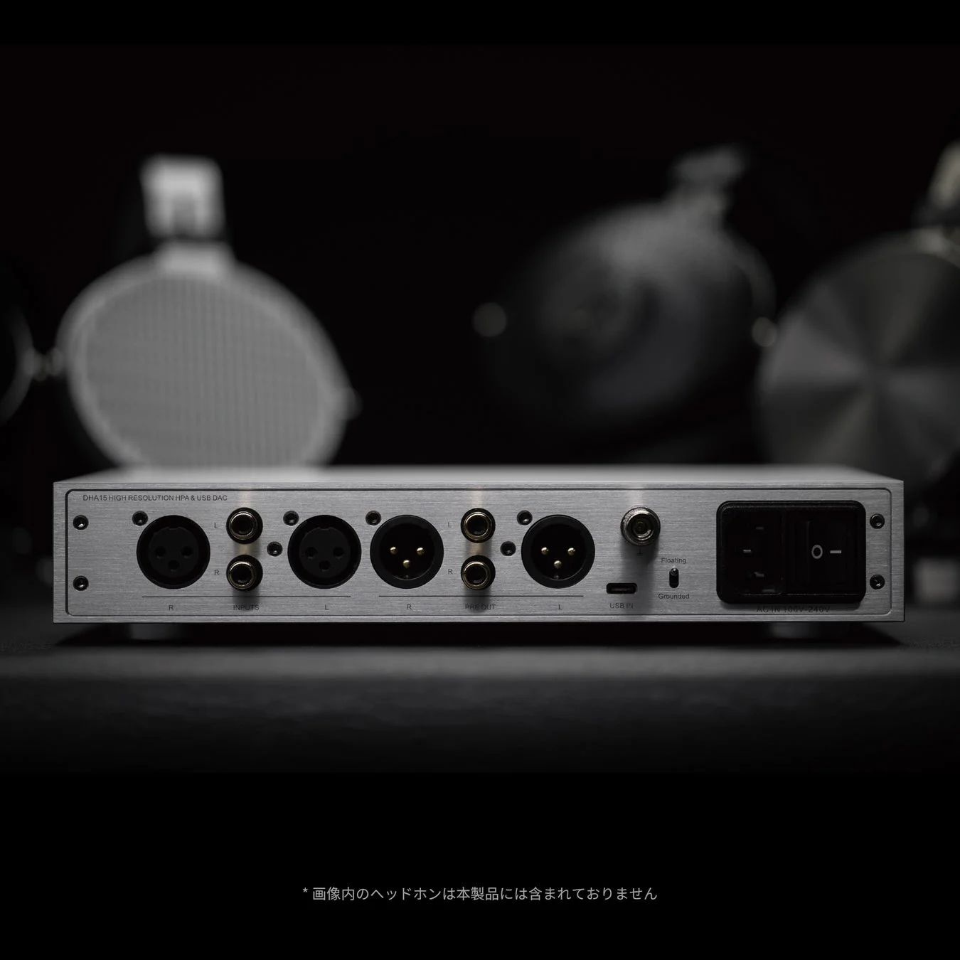 DHA15 背面