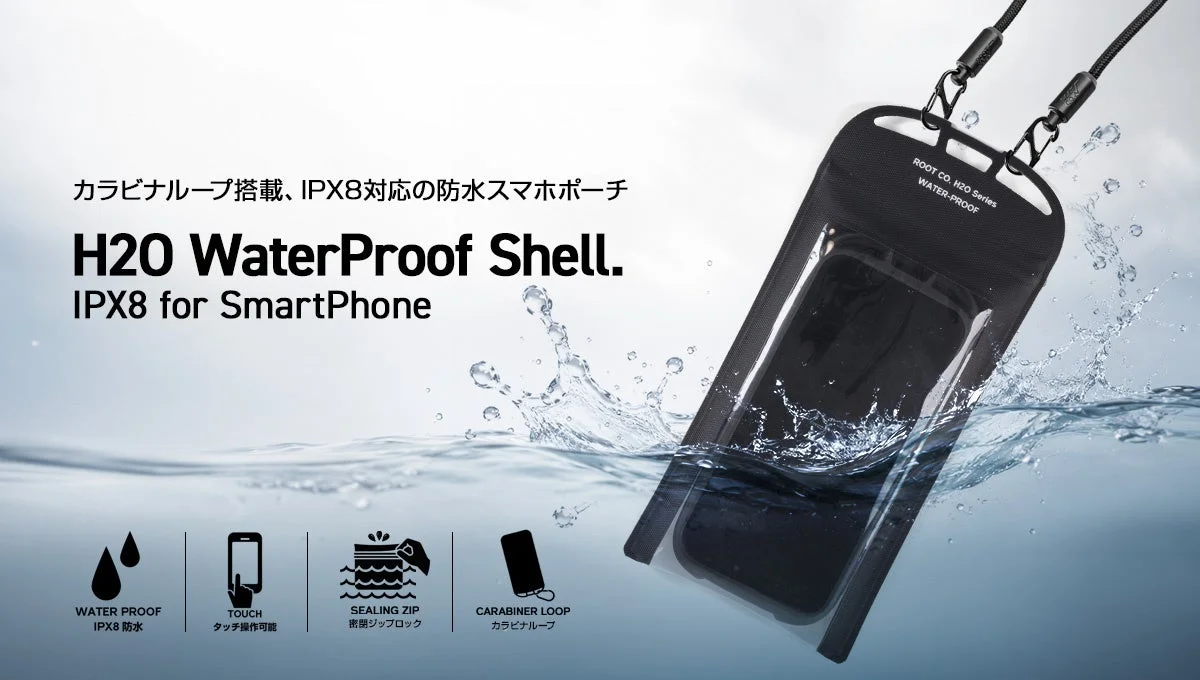 ROOT CO.、IPX8防水×カラビナループ搭載のタフなスマホ防水ケース「H2O WaterProof Shell.」予約販売を開始