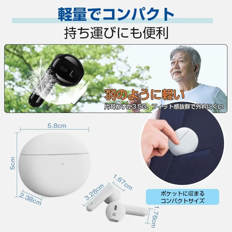 超軽量設計