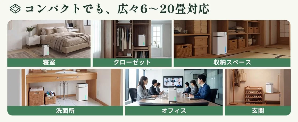 コンパクト＆持ち運び簡単