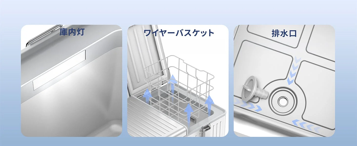 冷蔵庫の内部機能