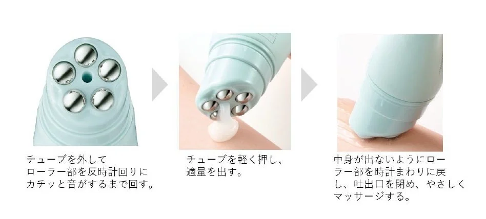 マッサージローラーの使用方法