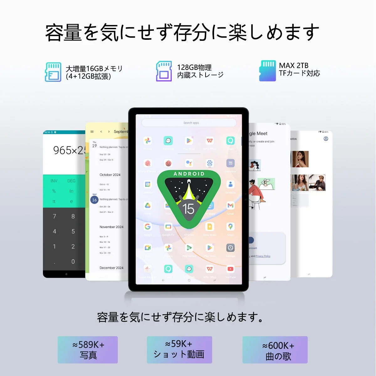 16GB RAM + 128GB ROM