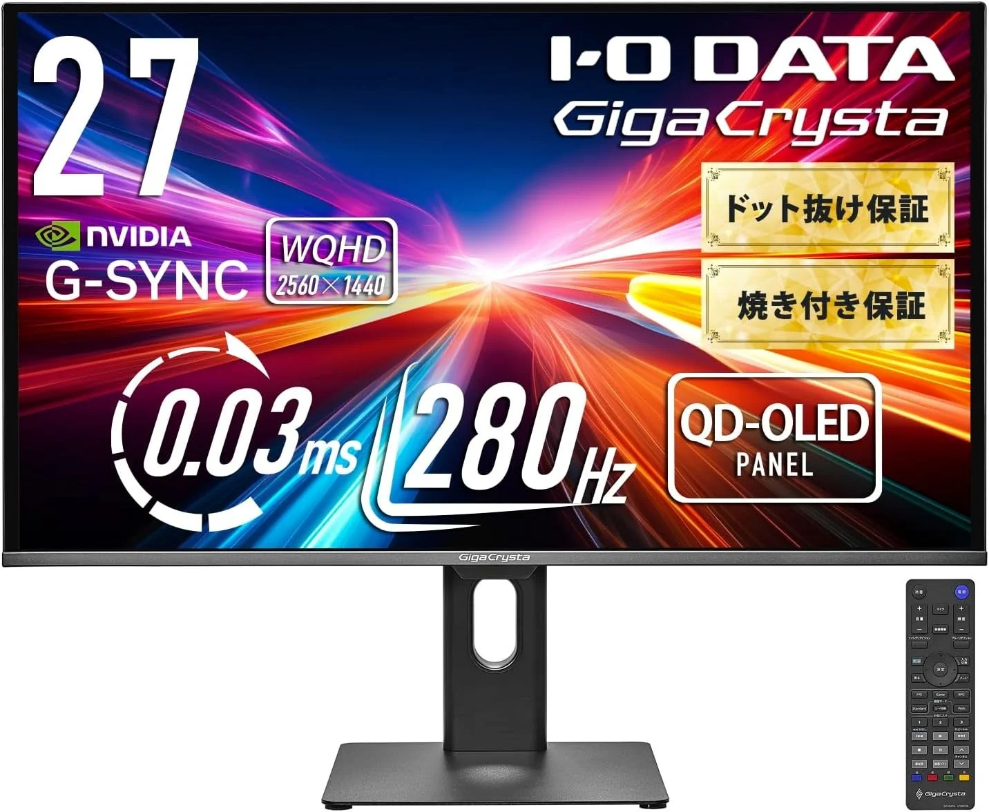 I-O DATA GigaCrysta QD-OLEDゲーミングモニター