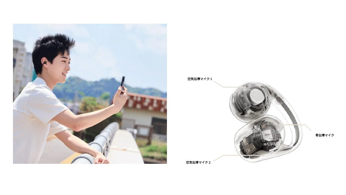 自撮り男性とマイク構造図