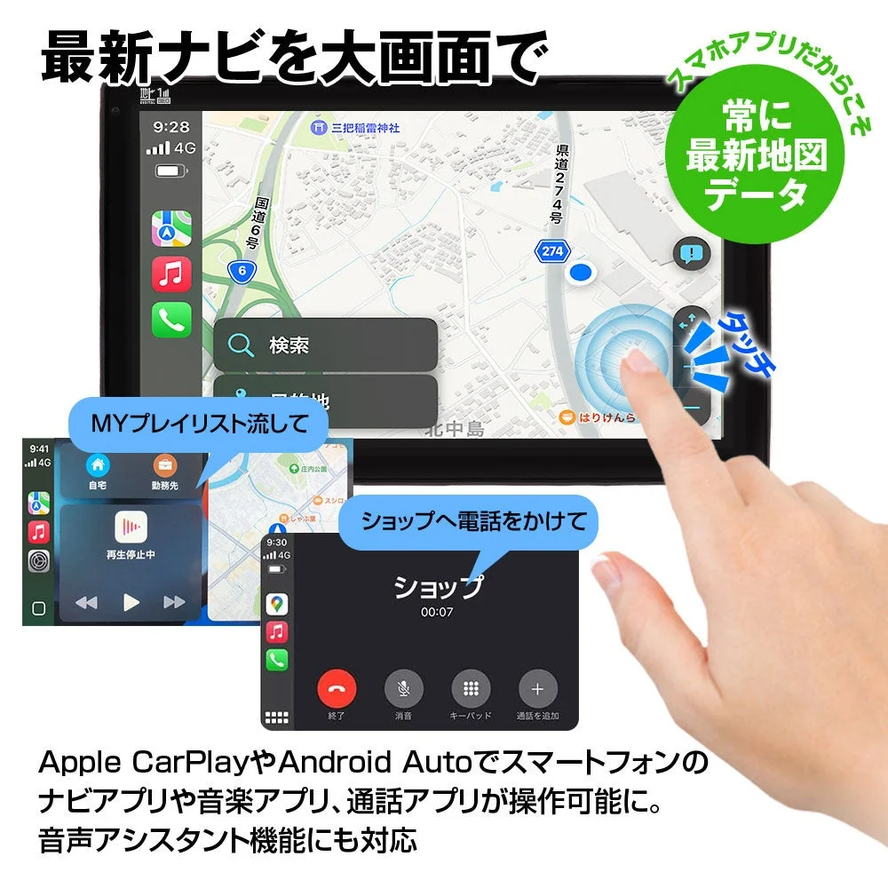 IPS高画質液晶パネルの表示