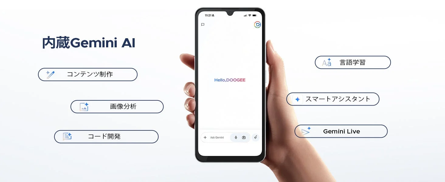 DOOGEEのスマートフォンが内蔵Gemini AIを搭載し、コンテンツ制作、画像分析、コード開発、言語学習、スマートアシスタント、Gemini Liveといった多様なAI機能を提供していることを示すプロモーション画像です。