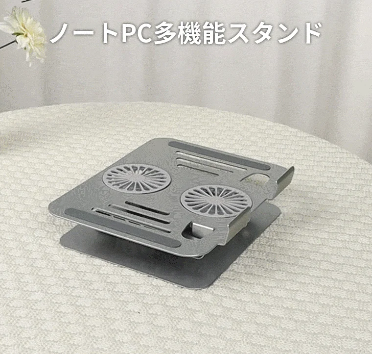 夏のデスクワークを快適に！冷却と姿勢改善を両立する新ハイブリッドPCスタンドが登場