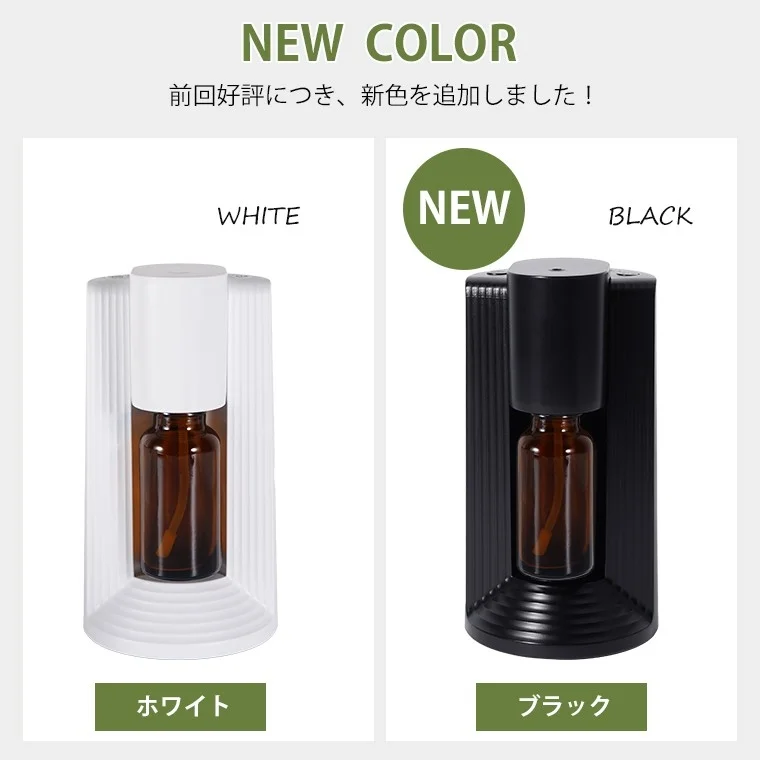 NEW COLOR ホワイト ブラック