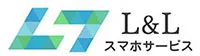 L&L スマホサービスの企業ロゴ