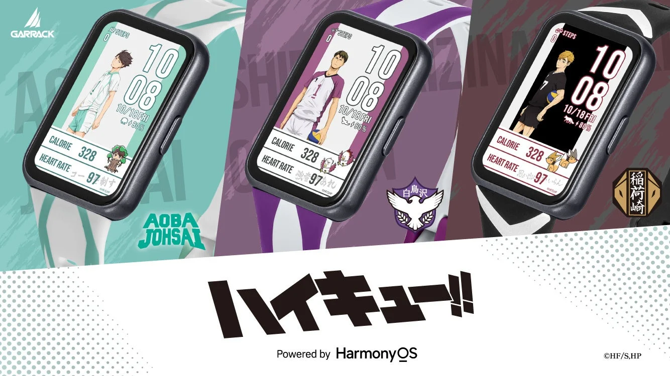 GARRACKからアニメ「ハイキュー!!」スマートウォッチ第2弾が新登場！青葉城西・白鳥沢・稲荷崎モデルが7月3日予約開始、7月31日一般発売